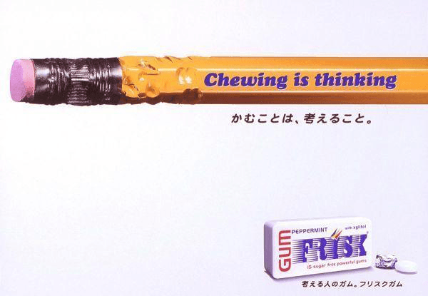 Frisk gum ad with a pencil.