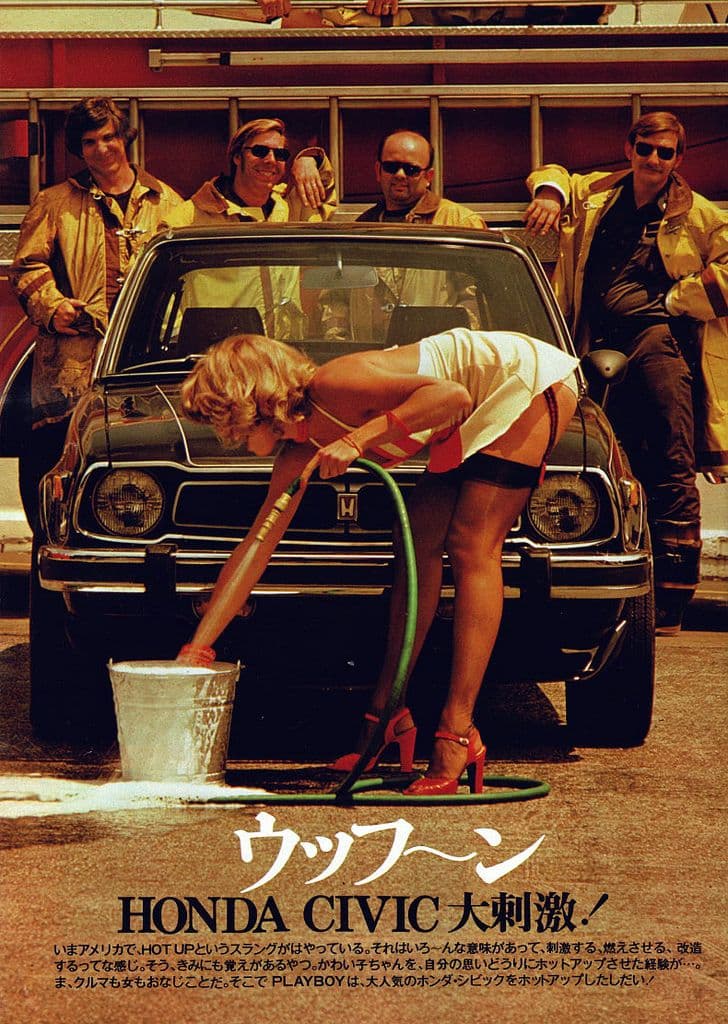 Vintage Honda Civic ad.
